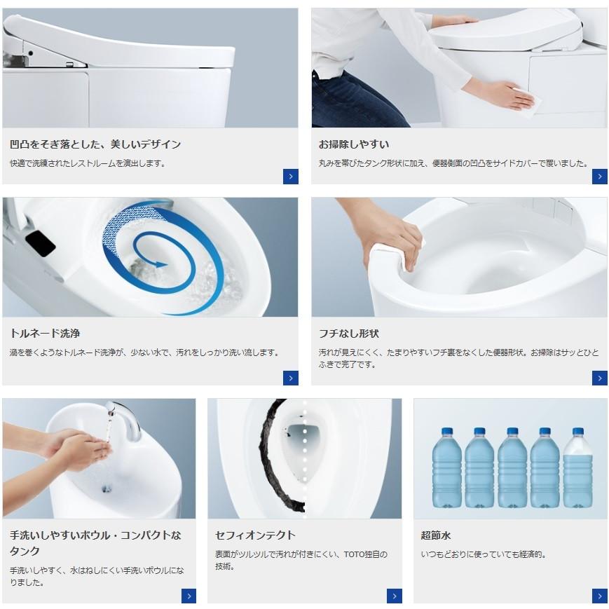 CS400BP+SH400BA TOTO ピュアレストEX マンション(リモデル