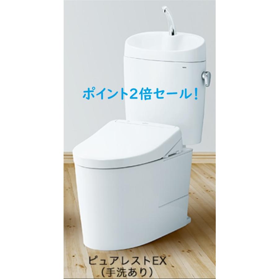 TOTO ピュアレストEX CS400B+SH401BA 排水芯200mm手洗付 (便座別売