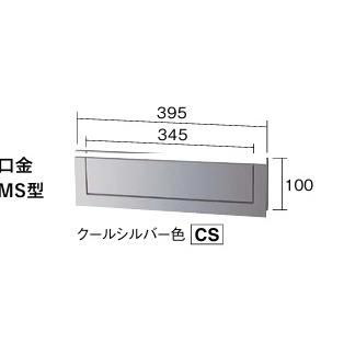 Panasonic（パナソニック） 【CTB6523CS】PANASONICサインポスト埋込型