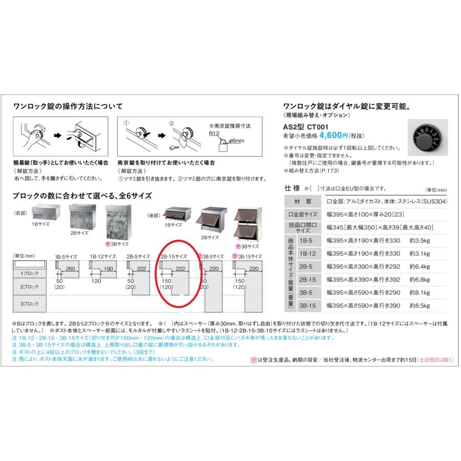 Panasonic（パナソニック） 【CTB6523CS】PANASONICサインポスト埋込型