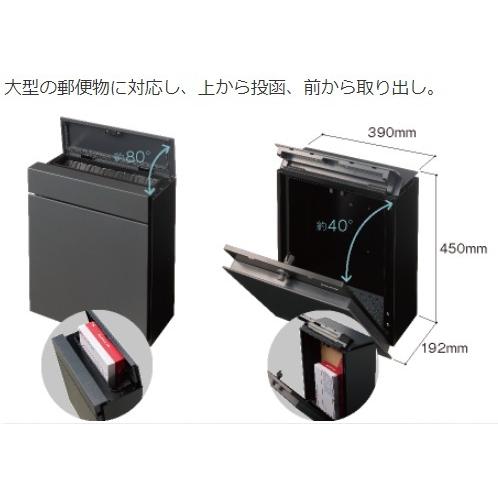 Panasonic 【CTCR2600SCK】パナソニック 小包ポスト パケモ 