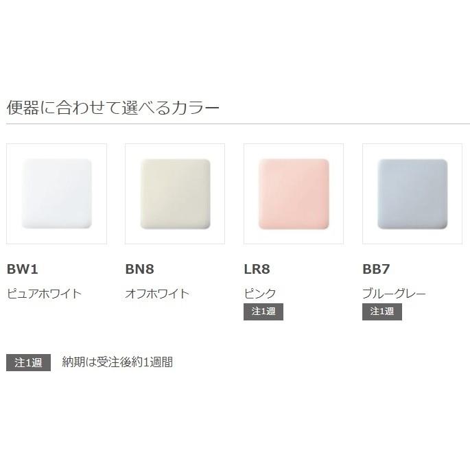 CW-EA21AQC LIXILシャワートイレ ニューパッソCW-EA21AQC アメージュ用 会社、個人事業主様限定メーカー直送にてお届け。の画像