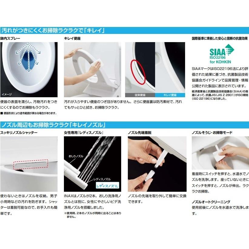 LIXIL LIXILシャワートイレ KAシリーズクレード31 CW-KA31Q(C,A LIXIL LIXILシャワートイレ KAシリーズクレード31 CW-KA31Q(C,A