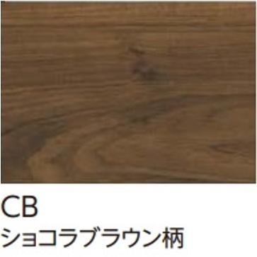 DXSB-CB】 EIDAI L-45直貼り用防音フローリングダイレクトエクセルネオ