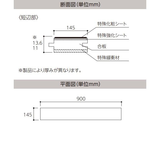 DXSB-DB】 EIDAI L-45直貼り用防音フローリングダイレクトエクセルネオ