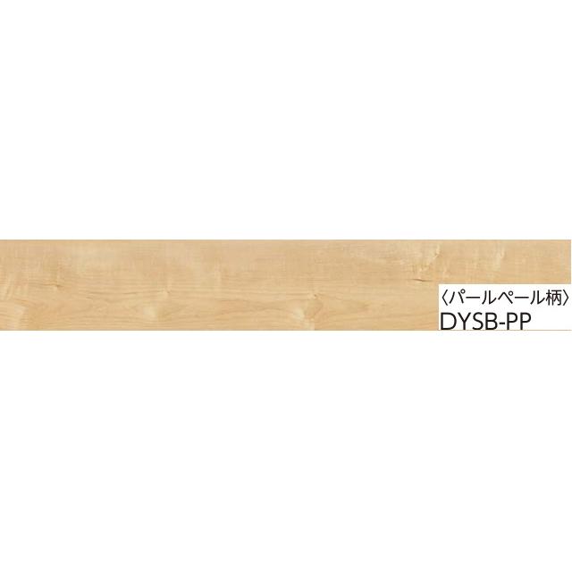 EIDAI（永大） DYSB-PP パールペール柄 EIDAI防音直張りフロアL40