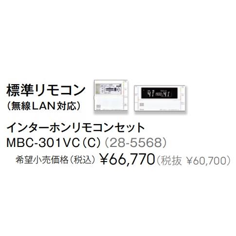 リンナイ シングルハイブリッド狭小給湯システム70Lタイプ リンナイ シングルハイブリッド狭小給湯システム70Lタイプ