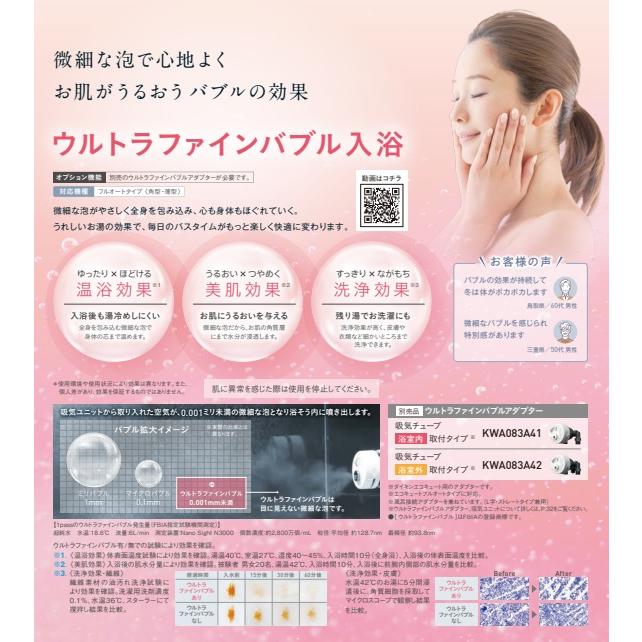 ダイキン 『EQA37YFTV』DAIKINエコキュートAシリーズ 薄型370L ダイキン 『EQA37YFTV』DAIKINエコキュートAシリーズ 薄型370L