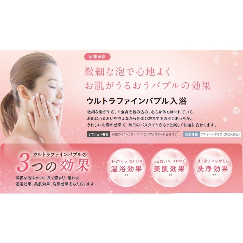 ダイキン（DAIKIN） 【EQX37XFV】DAIKINエコキュートXシリーズ370L