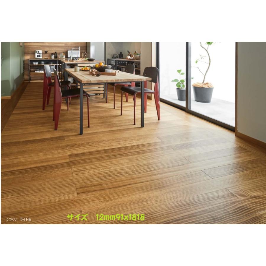 FG9662S-K-MD無垢フローリング ピノアースクラフト ミディアム色 6尺