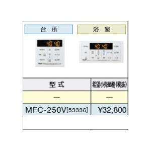 BRIGHTS パロマ ガスふろ給湯器エコジョーズ20号オート FH-E207AWL