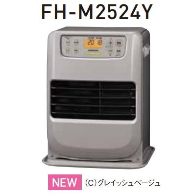 FH-M2524Y-C】 コロナ CORONA 石油ファンヒーター miniタイプ 主に7畳 