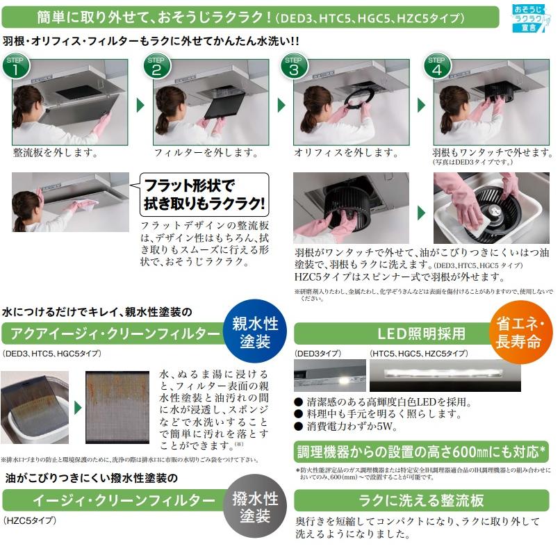 Panasonic（パナソニック） 【FY-6HZC5-K＋幕板(FY-MH646D-K)セット