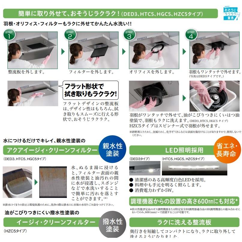 Panasonic（パナソニック） PANASONIC FY-90DED3-S＋前幕板FY-MH956C-S