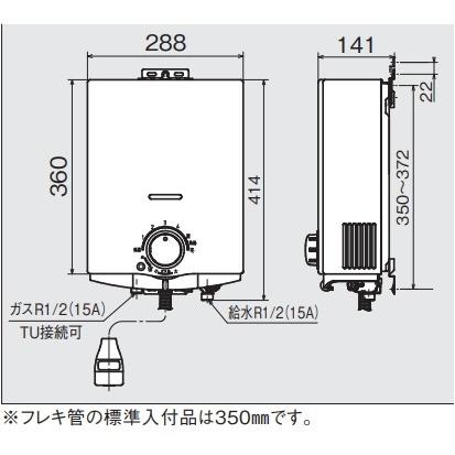 ノーリツ（NORITZ） 【在庫2台限定！GQ-541MW】ノーリツ台所専用小型