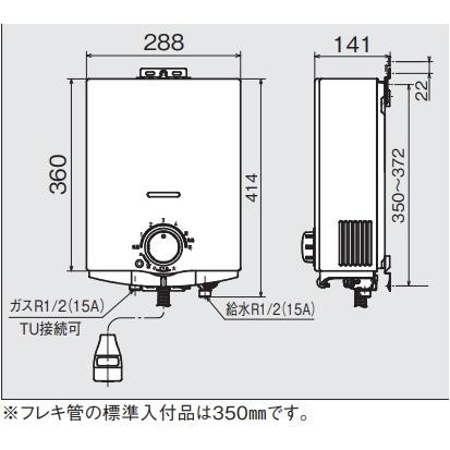 ノーリツ（NORITZ） 【GQ-551MWK 寒冷地仕様】ノーリツ台所専用小型