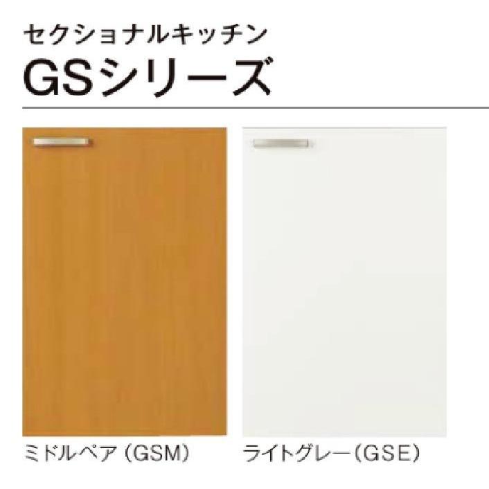 LIXIL（リクシル） LIXIL/INAX 吊戸棚 GS(M/E)-A-165 W165×D36.7×H50cm