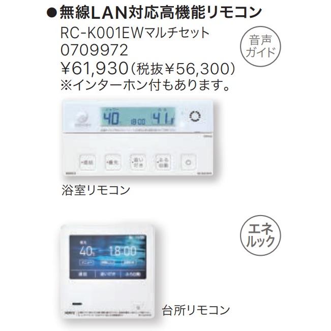 ノーリツ（NORITZ） GT-C2072PAR 1BL ノーリツ新エコジョーズ