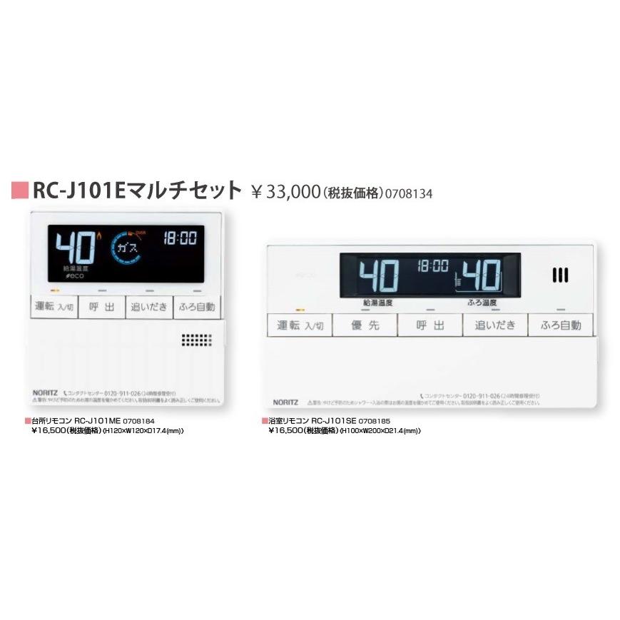 ノーリツガスふろ給湯器エコジョーズ24号フルオート Gt C2462awx 2bl 北海道沖縄及び離島は別途送料かかります Gt C2462awxbl 住設オンデマンド 通販 Yahoo ショッピング