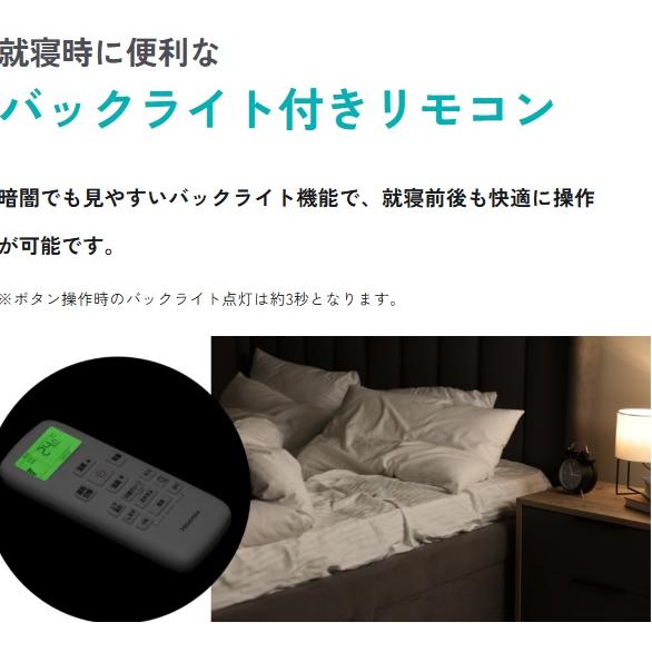 ハイセンス（HISENSE） 【HA-J28H-W】『Hisense10畳用冷暖房エアコン