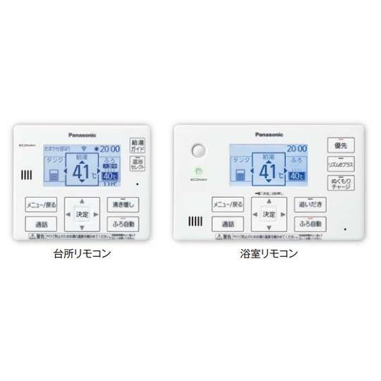 Panasonic 【近畿2府4県限定！HE-NS37LQSx3点セット