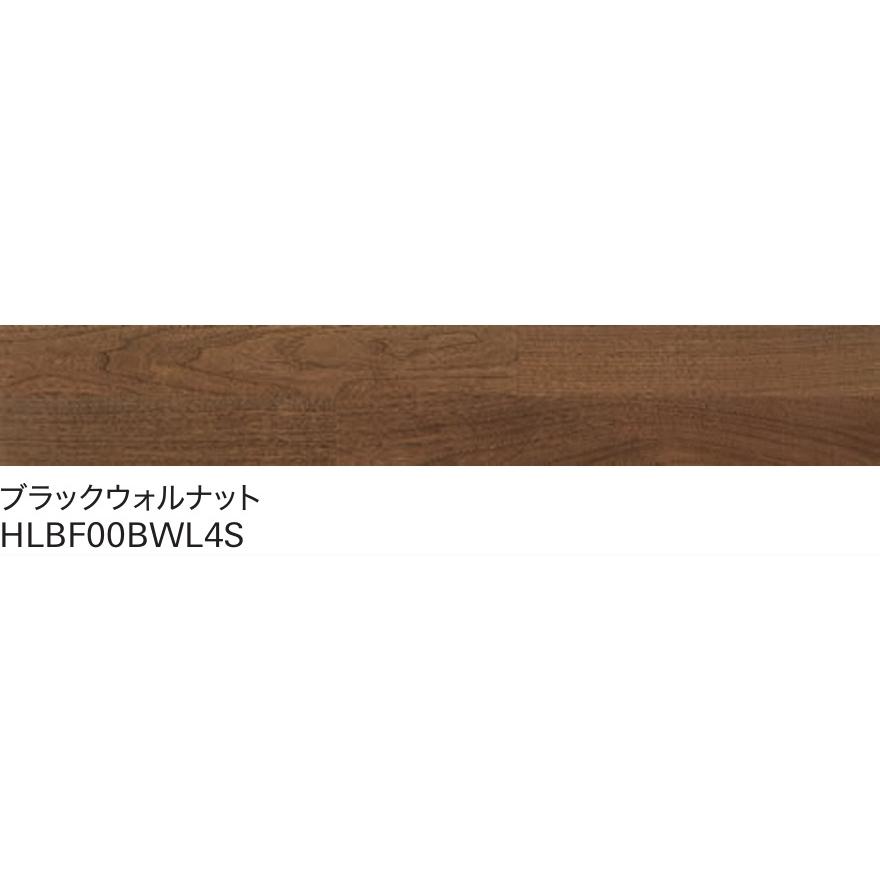 朝日ウッドテック アサヒウッドテックライブナチュラルMSXネダレス 