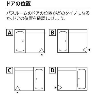 Totoシステムバスルームサザナ Htv16ufx１ 1 25坪サイズ定価 2 284 755 窓は 別途です メーカー直送のため代引き不可 離島は 港止めになります Htv16ufx1 住設オンデマンド 通販 Yahoo ショッピング