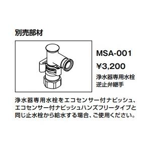 LIXIL 【JF-NAH461SY(JW)】LIXILキッチン用タッチレス水栓 LIXIL 【JF-NAH461SY(JW)】LIXILキッチン用タッチレス水栓