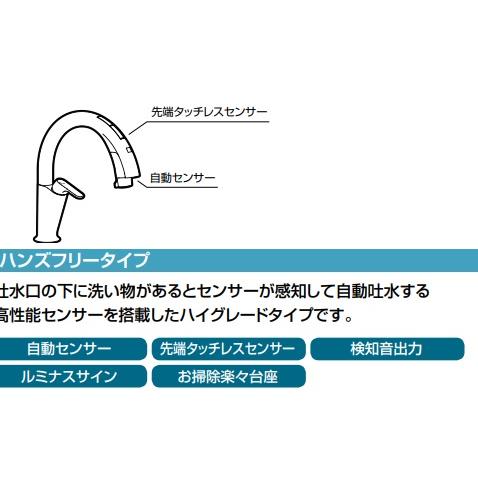 LIXIL 【JF-NAH461SY(JW)】LIXILキッチン用タッチレス水栓 LIXIL 【JF-NAH461SY(JW)】LIXILキッチン用タッチレス水栓
