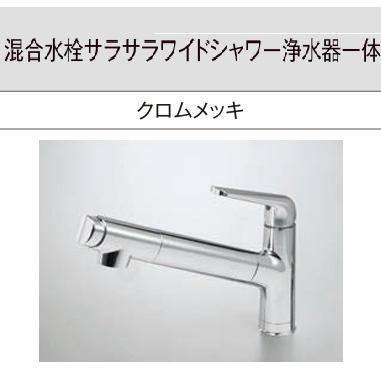 Panasonic（パナソニック） 【JUA06FPSNEB】PANASONICサラサラワイド