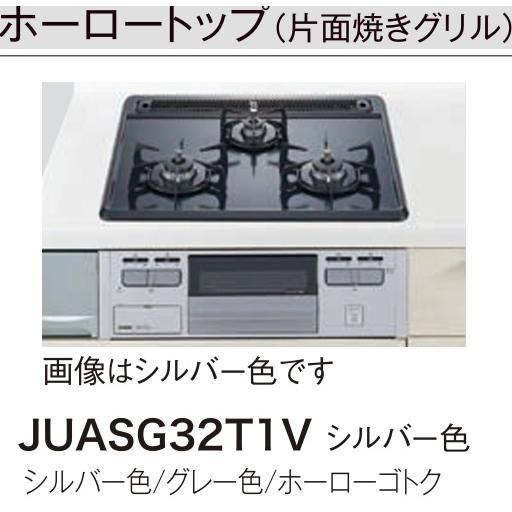 Panasonic（パナソニック） 【JUAEG32T1V】PANASONICシステムキッチンS 
