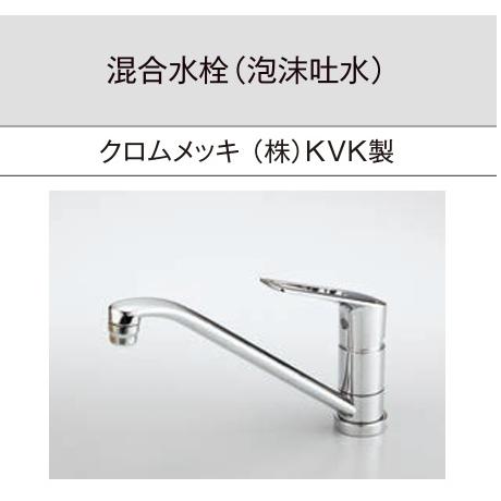 Panasonic（パナソニック） 【JUAKM5111TEPC】PANASONIC泡沫混合水栓 