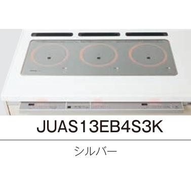 Panasonic（パナソニック） 【JUAS13EB4S3K】PANASONICシステム 