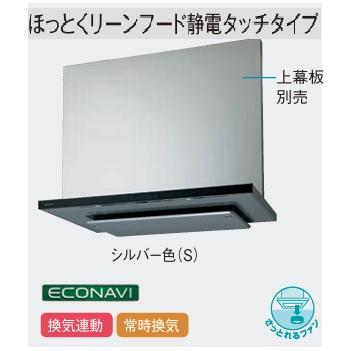 Panasonic（パナソニック） 【JUAS17BHWZ3MR/L】PANASONICキッチンS
