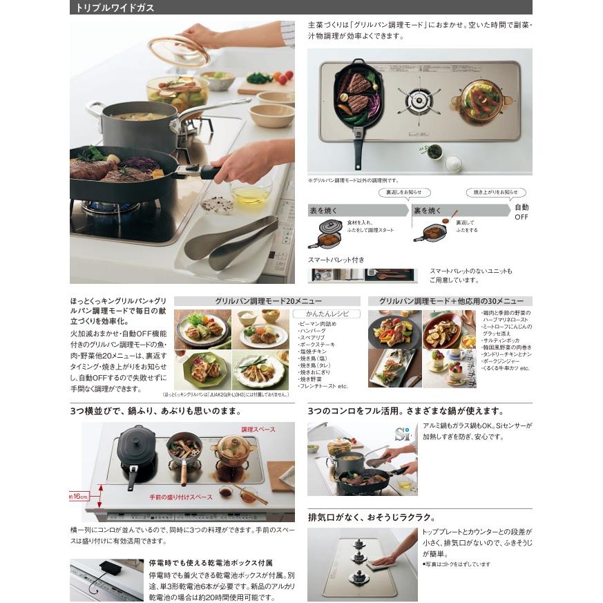 パナソニック ホットクッキングリルパン ガス用 【公式通販】