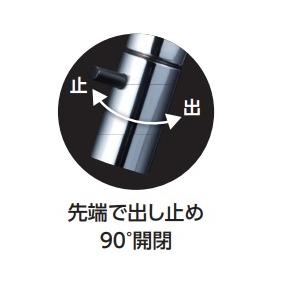 【K1103L2】KVK洗面用立先端吐水付　メッキカラー＊寒冷地共用　メーカー直送にてお届け。北海道、沖縄及び離島は、別途送料掛かります。JK_1