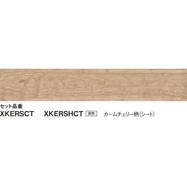 ウスイータ　カームチェリー　KERS1CT Amazon.co.jp: パナソニック(Panasonic) リフォームフロア USUI-TA