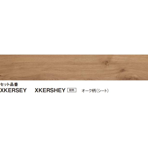 Panasonic（パナソニック） 【KERS1EY】PANASONIC1.5mmリフォーム