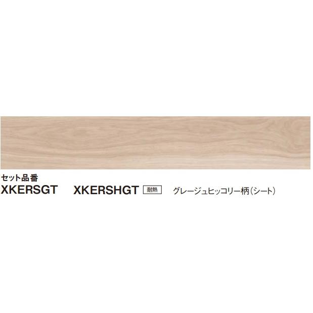 Panasonic 【KERS1GT】PANASONIC1.5mmリフォームフロア