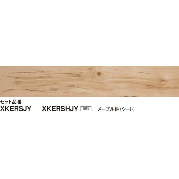 Panasonic（パナソニック） 【KERS1JY】PANASONIC1.5mmリフォーム