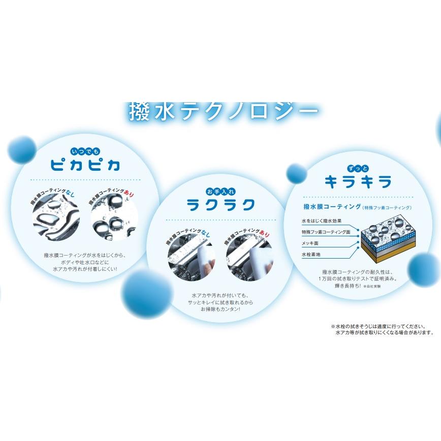 KVK 【KF800THS】KVK撥水サーモスタット式シャワー吐水口170mmパイプ