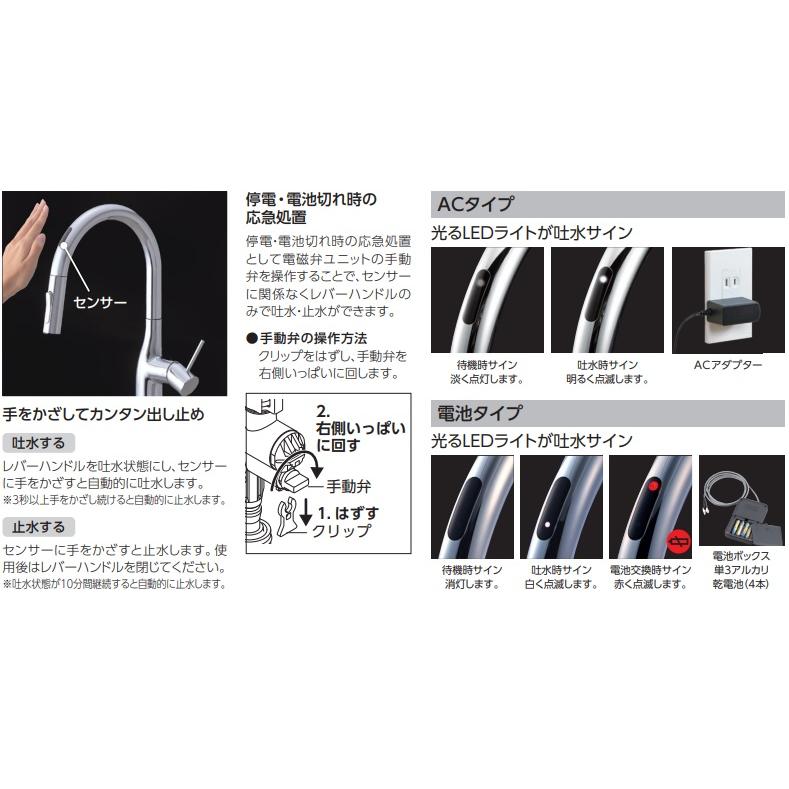 KVK 【KM6071EC】KVKシングルシャワー付混合栓(センサー付)AC100V電源