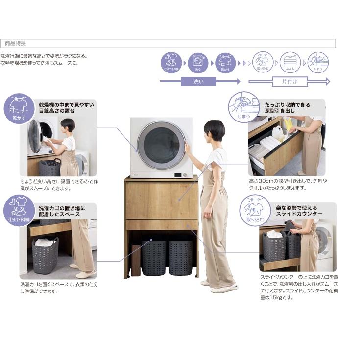 【KTB-757H-A】乾太くん専用専用ランドリーユニット標準仕様W＝75cm　カラーは、NM2/CM2/IM2ホワイトグレインの３色。取手は、U/Vの２種類。の画像