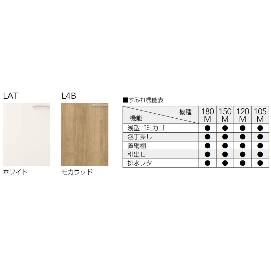 クリナップ 【LAT-70K/L4B-70K】クリナップすみれコンロ台 幅70x クリナップ 【LAT-70K/L4B-70K】クリナップすみれコンロ台 幅70x