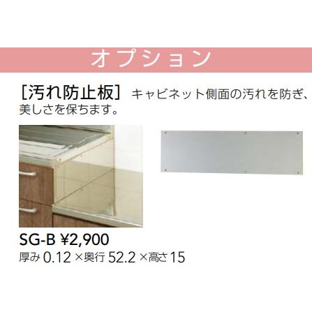 クリナップ 【LAT-70K/L4B-70K】クリナップすみれコンロ台 幅70x クリナップ 【LAT-70K/L4B-70K】クリナップすみれコンロ台 幅70x