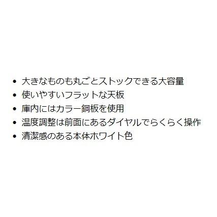 【新品未開封品】DAIKIN LBFG1AS 150L 冷凍ストッカー 楽天市場】ダイキン冷凍ストッカー【冷凍庫】150LクラスLBFG1AS