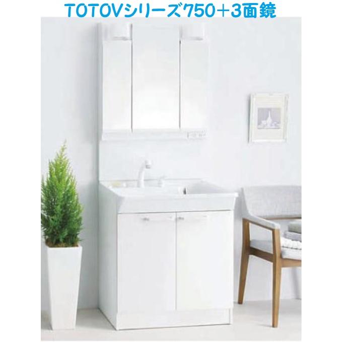 TOTO洗面ドレッサーVシリーズ LDPB075BAGEN2A+LMPB075B3GDG1G(3 TOTO洗面ドレッサーVシリーズ LDPB075BAGEN2A+LMPB075B3GDG1G(3