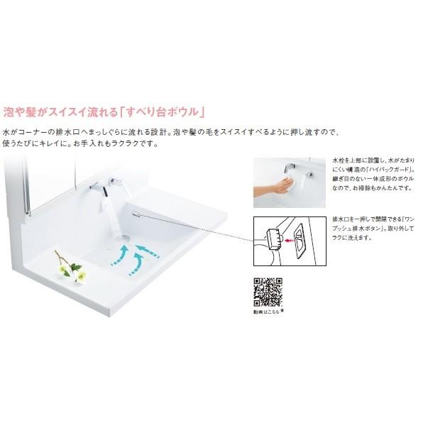 TOTOオクターブ　洗面ドレッサーオクターブ　3面鏡扉ミドルクラス　750mm開き扉タイプ　LDRC075BAGEN1+LMRC075A3SLC1G＊メーカー直送便にてお届けいたしますの画像