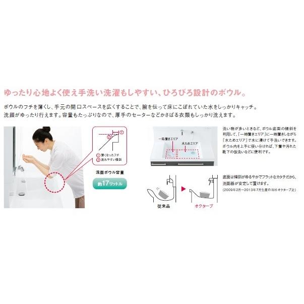 TOTOオクターブ　洗面ドレッサーオクターブ　3面鏡扉ミドルクラス　750mm開き扉タイプ　LDRC075BAGEN1+LMRC075A3SLC1G＊メーカー直送便にてお届けいたしますの画像