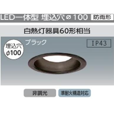 IRIS OHYAMA 新商品アイリスオーヤマ 高気密SB形LEDダウンライト